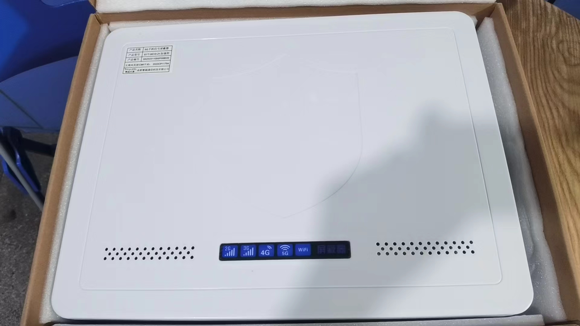  加乐镇内置21路移动通信干扰器