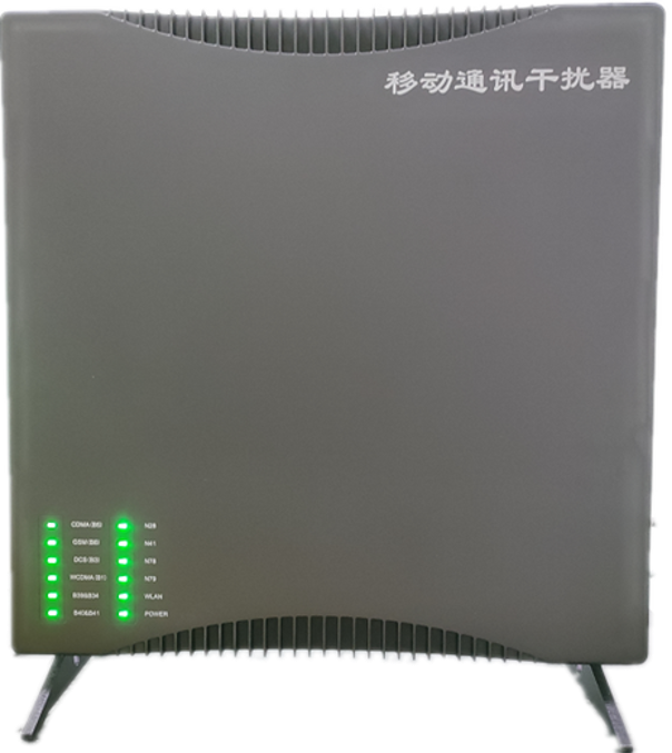  加乐镇信令级放装型数字移动通信干扰器