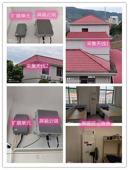  加乐镇某武警部队宿舍屏蔽案例（数字信令级）