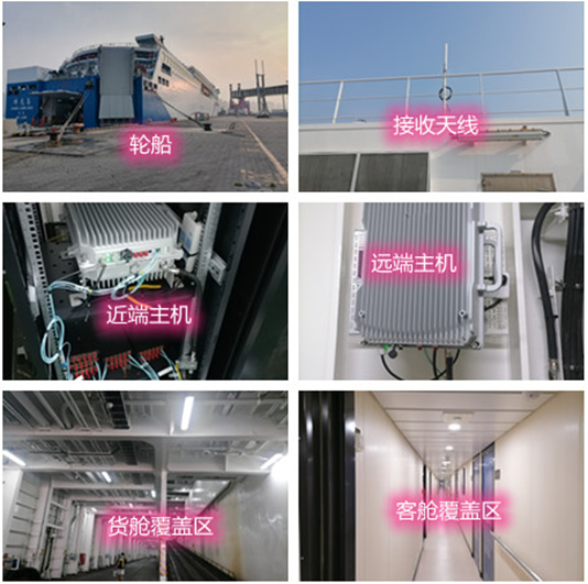  加乐镇海上游轮轮船渔船覆盖案例