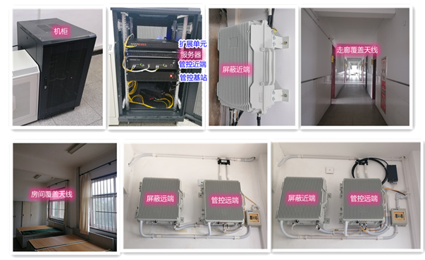  加乐镇某武警部队屏蔽管控案例（数字信令级）