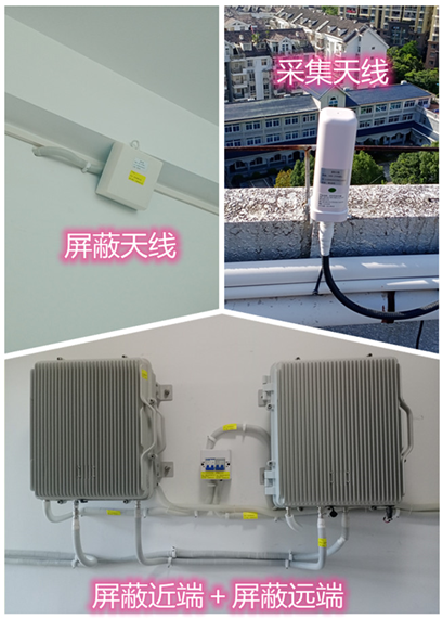  加乐镇某检察院保密室屏蔽案例（数字信令级）