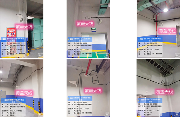  加乐镇污水处理净水厂地下箱体覆盖案例